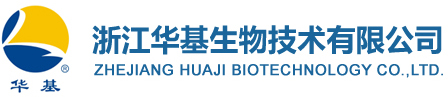 張家界久瑞生物科技有限公司